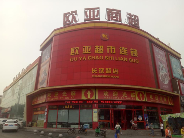 3499拉斯维加斯(官方认证)网站-Made in PRC