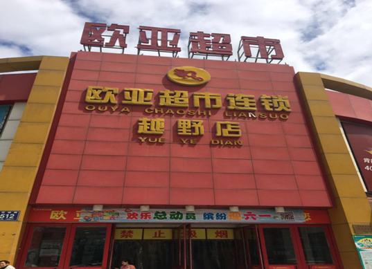 3499拉斯维加斯(官方认证)网站-Made in PRC