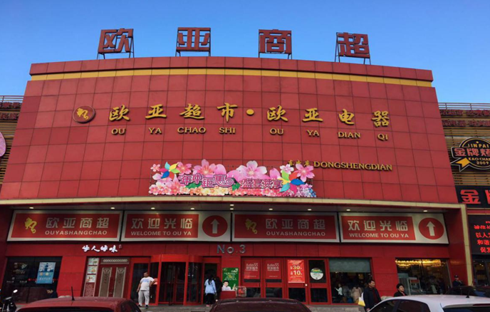 3499拉斯维加斯(官方认证)网站-Made in PRC