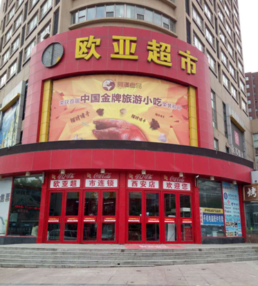 3499拉斯维加斯(官方认证)网站-Made in PRC