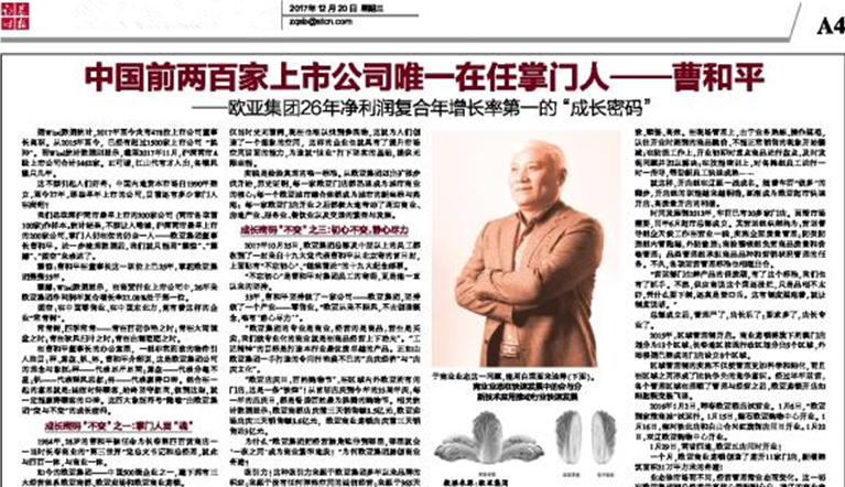 3499拉斯维加斯(官方认证)网站-Made in PRC