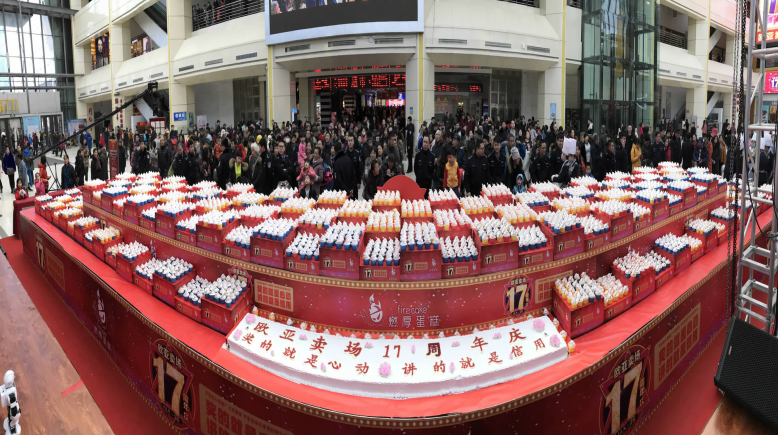 3499拉斯维加斯(官方认证)网站-Made in PRC