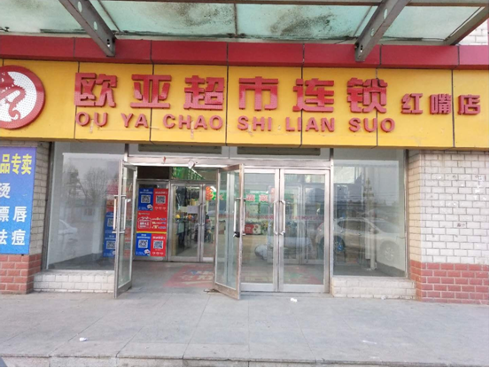 3499拉斯维加斯(官方认证)网站-Made in PRC