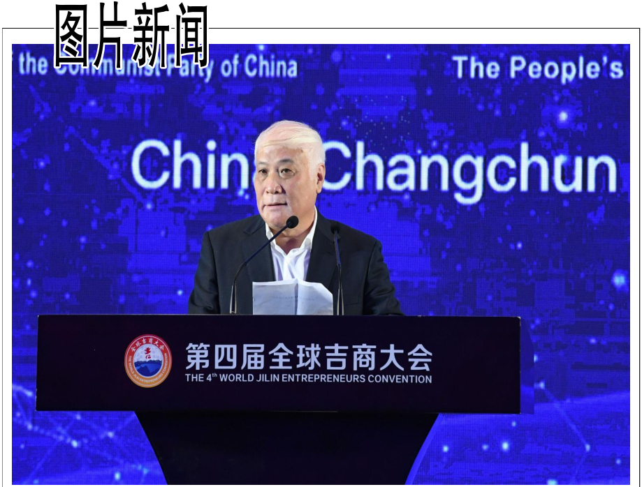 3499拉斯维加斯(官方认证)网站-Made in PRC