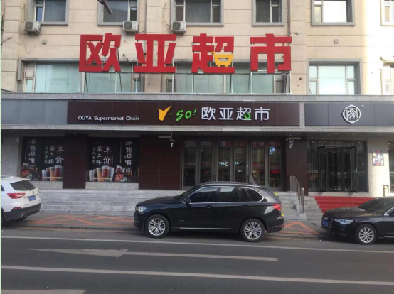 3499拉斯维加斯(官方认证)网站-Made in PRC