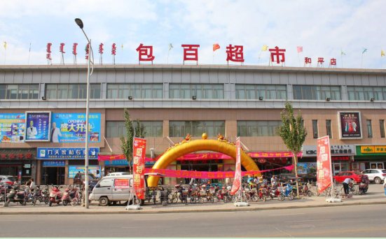 3499拉斯维加斯(官方认证)网站-Made in PRC