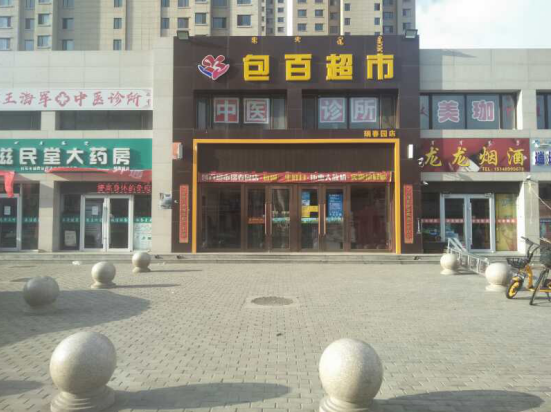 3499拉斯维加斯(官方认证)网站-Made in PRC