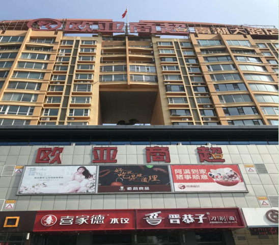 3499拉斯维加斯(官方认证)网站-Made in PRC