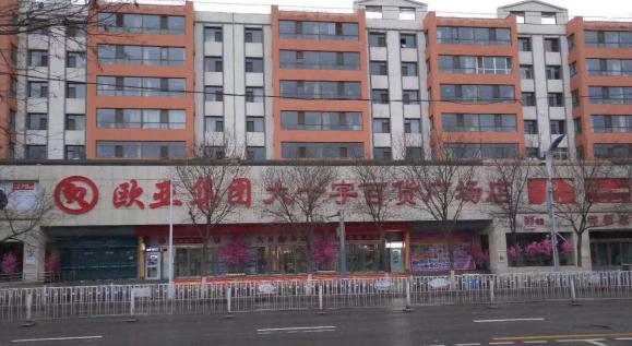 3499拉斯维加斯(官方认证)网站-Made in PRC