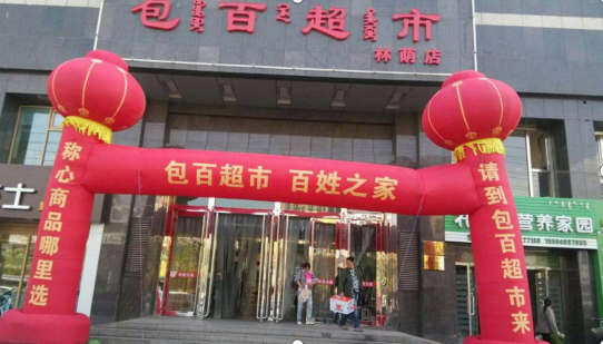 3499拉斯维加斯(官方认证)网站-Made in PRC