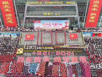 3499拉斯维加斯(官方认证)网站-Made in PRC