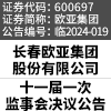 3499拉斯维加斯(官方认证)网站-Made in PRC