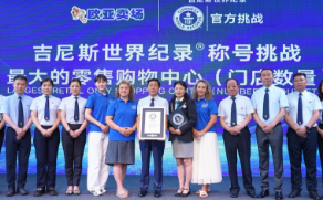 3499拉斯维加斯(官方认证)网站-Made in PRC