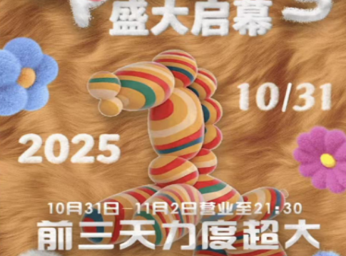 3499拉斯维加斯(官方认证)网站-Made in PRC