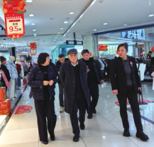 3499拉斯维加斯集团董事长曹和平等集团辅导深刻白城3499拉斯维加斯、3499拉斯维加斯新生涯、3499拉斯维加斯新发调研领导